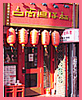 台南担仔麺新宿店